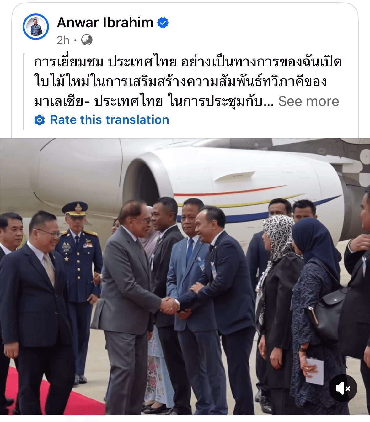 Malaysian PM re-uploaded his visit video with Thai Royal song after dispute