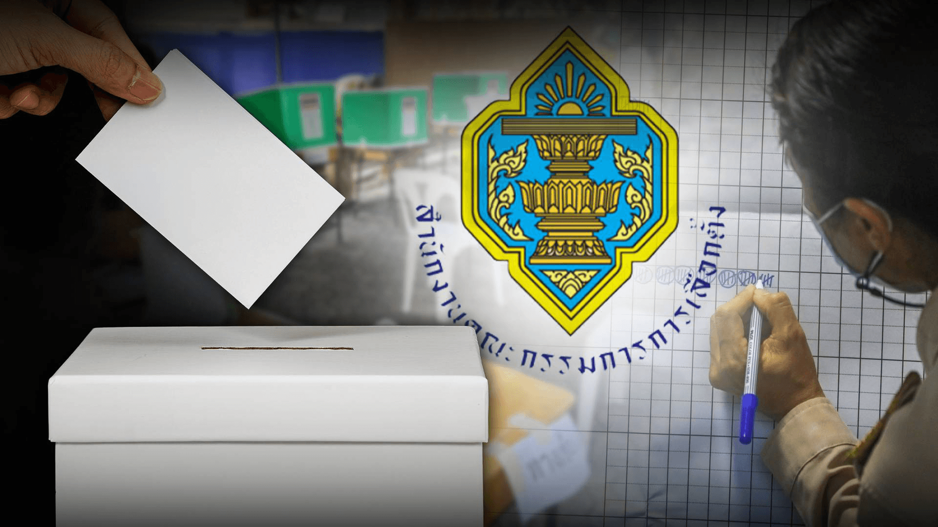 Is it healthy to shut out other parties?